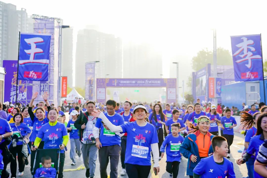 马拉松郑州市民奖怎么确认_马拉松郑州_郑州市马拉松