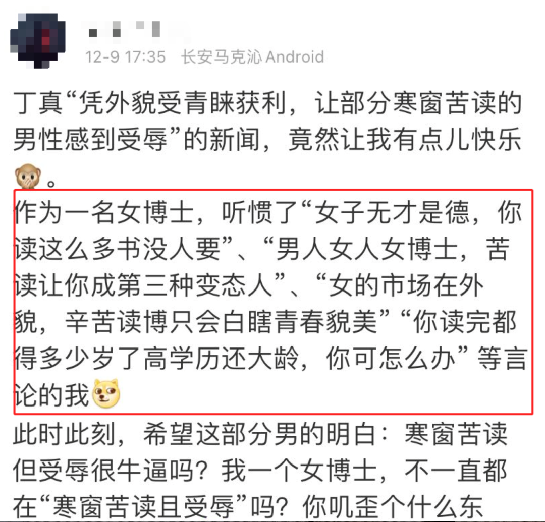 明星生活常识小白_小明星的生活_明星白小白图片