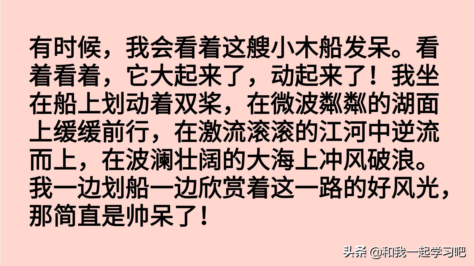 写一篇关于生活小窍门的作文_生活小窍门作文40_生活小窍门作文200字三年级