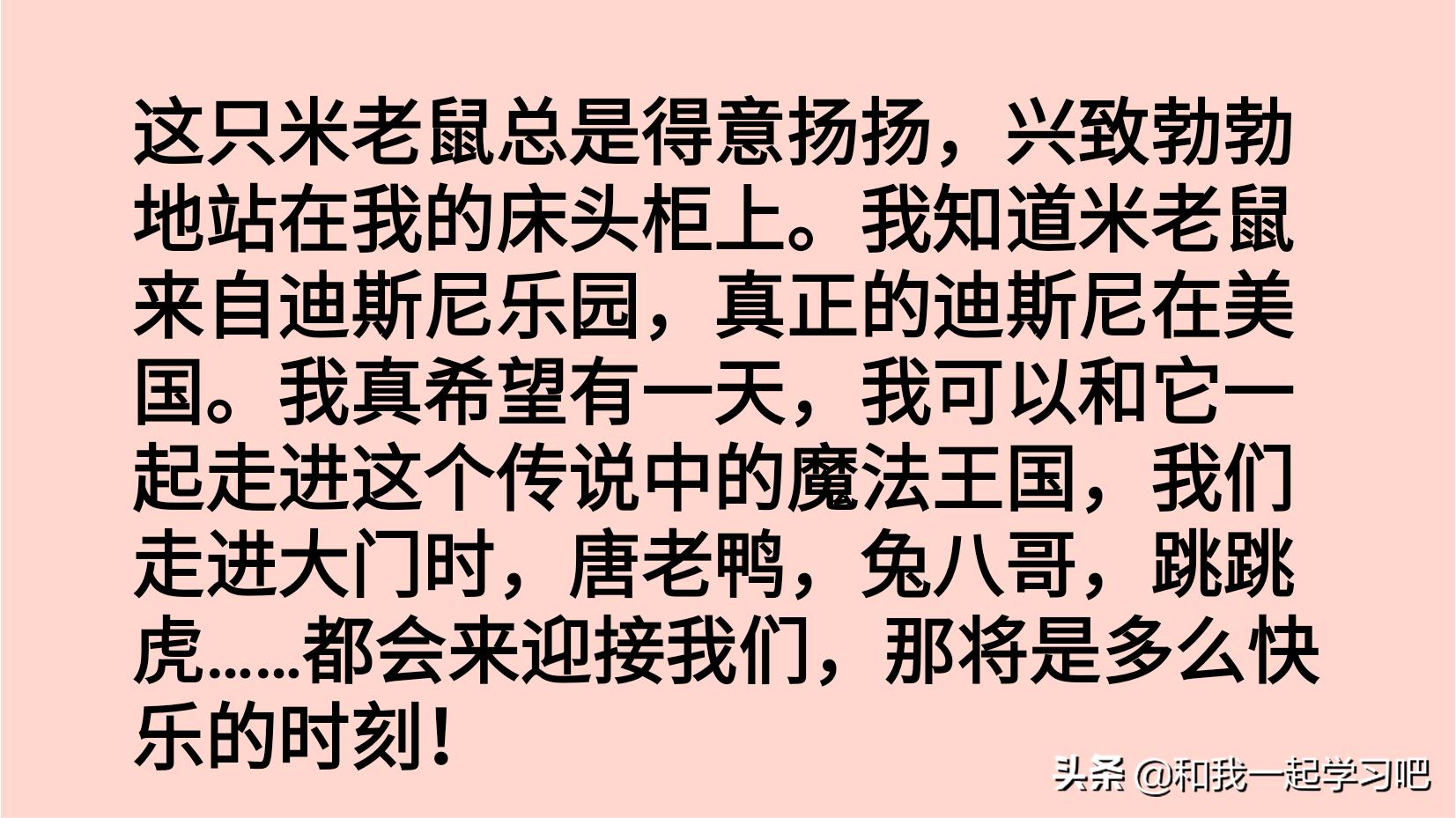 写一篇关于生活小窍门的作文_生活小窍门作文40_生活小窍门作文200字三年级