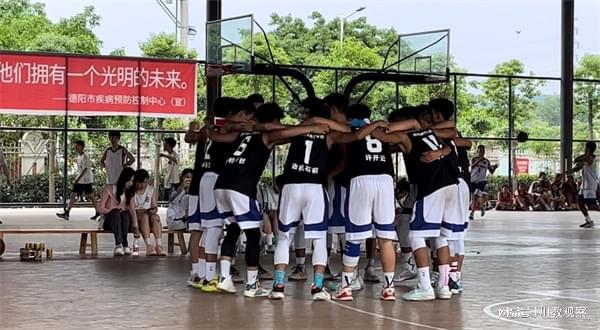 2023年德阳市首届贡嘎杯中学生校园篮球联赛中职组圆满落幕 四川省商贸学校男篮七
