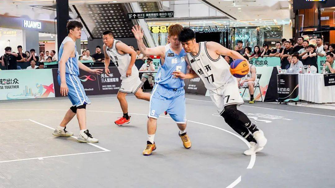 无锡篮球3v3_无锡篮球三人名单冠军都有谁_无锡三人篮球冠军名单