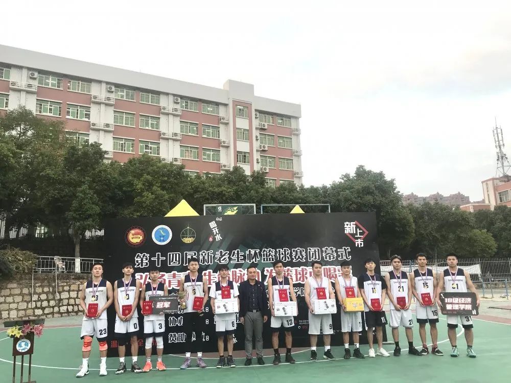 篮球冠军叫什么名字_篮球赛冠军得主有哪些_篮球冠军有哪些人